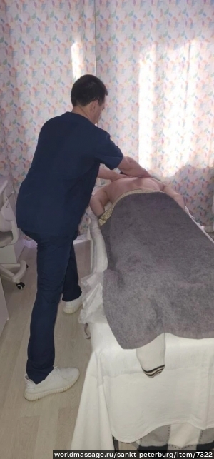 массажист Сергей