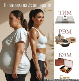 массажистка Валерия