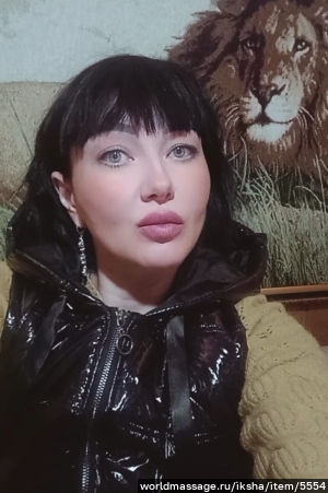 массажистка Юлия