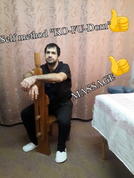 массажист Саак