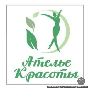 салон массажа Ателье красоты