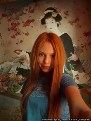 массажистка Евангелина 