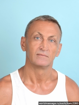 массажист Сергей Владимирович