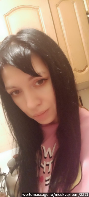 массажистка Аня