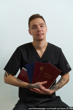 массажист Дмитрий 