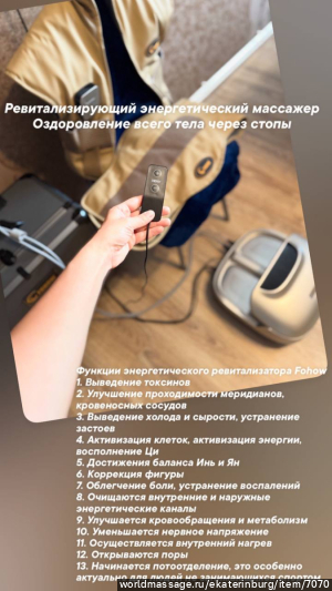 массажистка Валерия