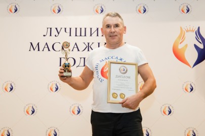 массажист Петр Владимирович