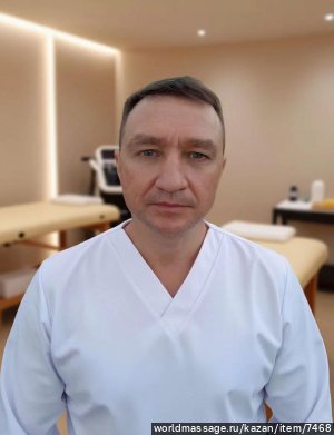 массажист РЕНАТ